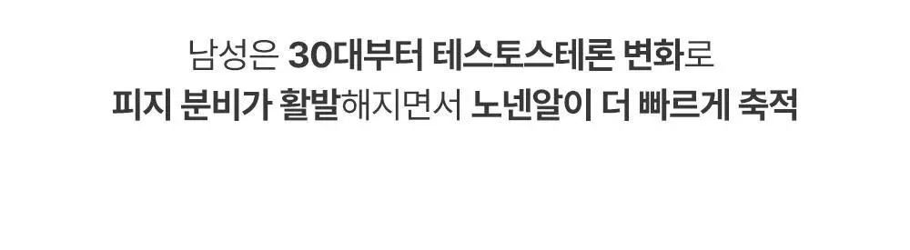 [땀냄새/체취/트러블] 포엘리에 옴므 남자 올인원 퍼퓸 바디워시 500ml 상세페이지 8